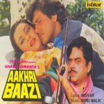 Aakhri Baazi - Sadhana Sargam Song Download